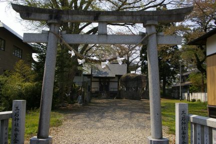 Morioka - Mitsu Ishi Schrein