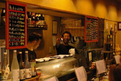 Izakaya in Beppu