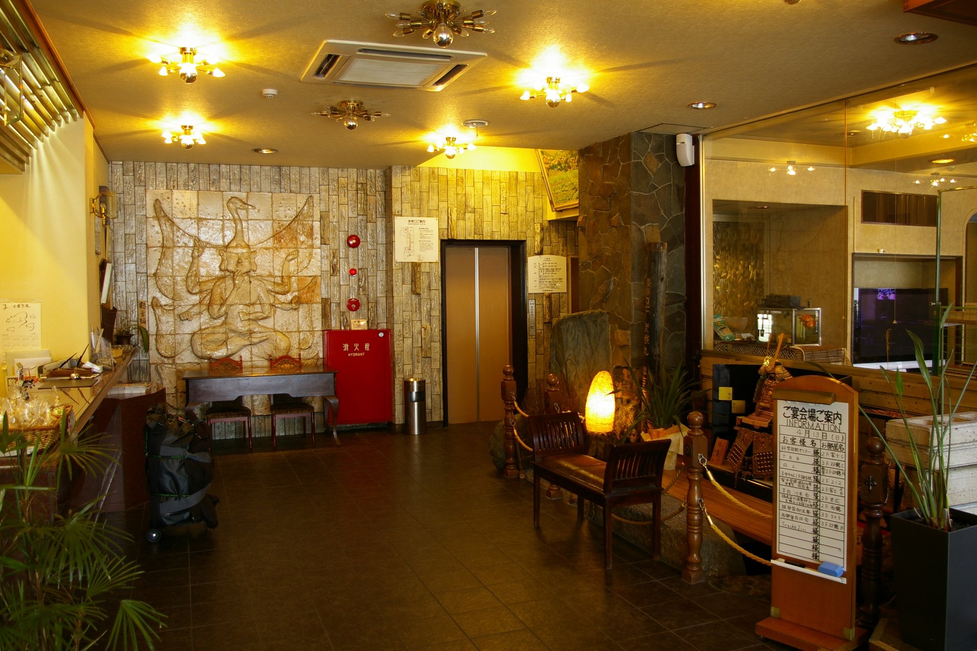 Nagoya Lobby