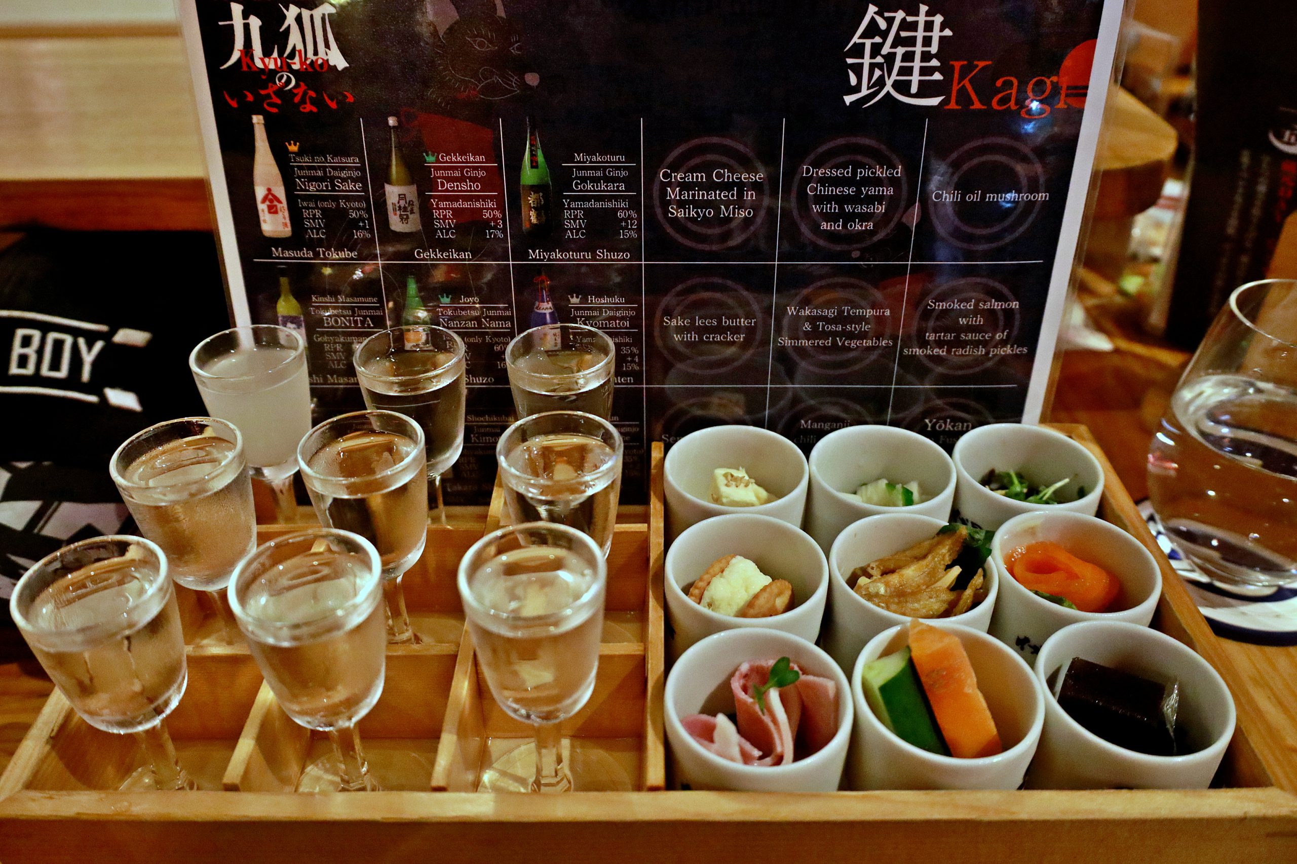 20250920 - Fushimi 02