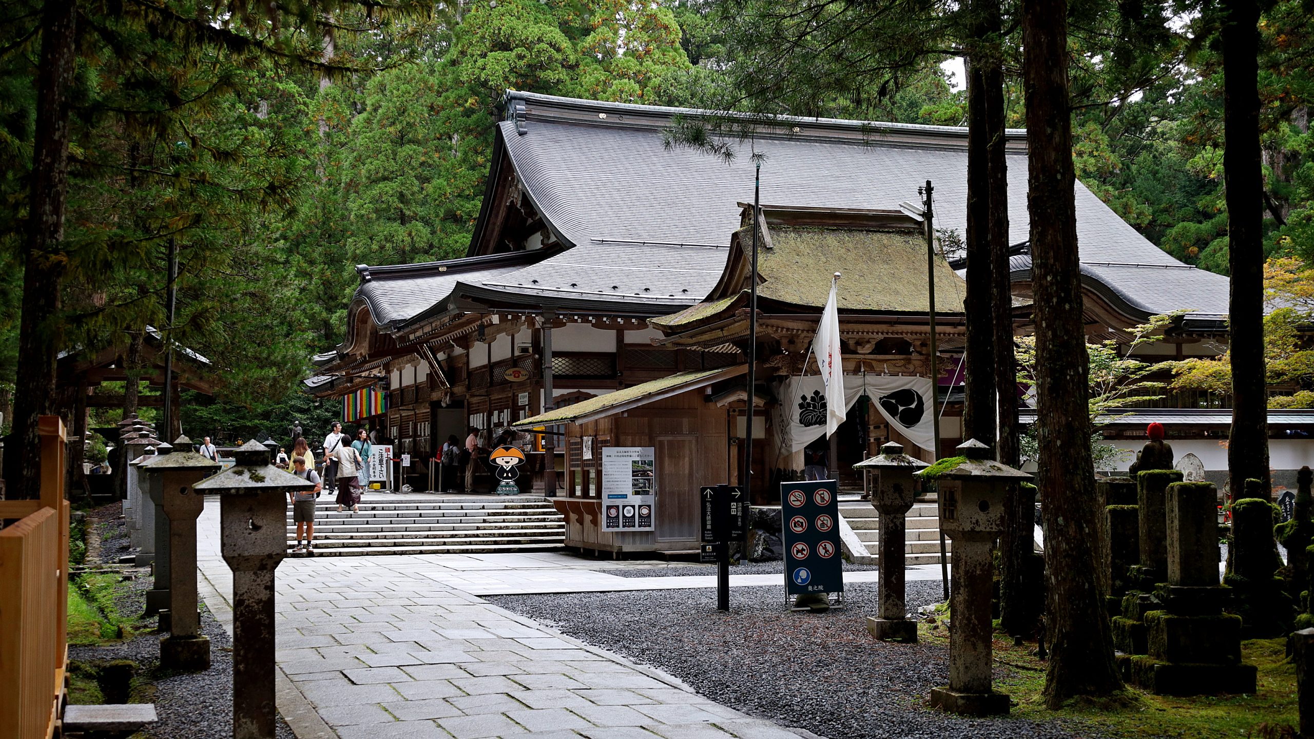 20250929 - Koyasan 12