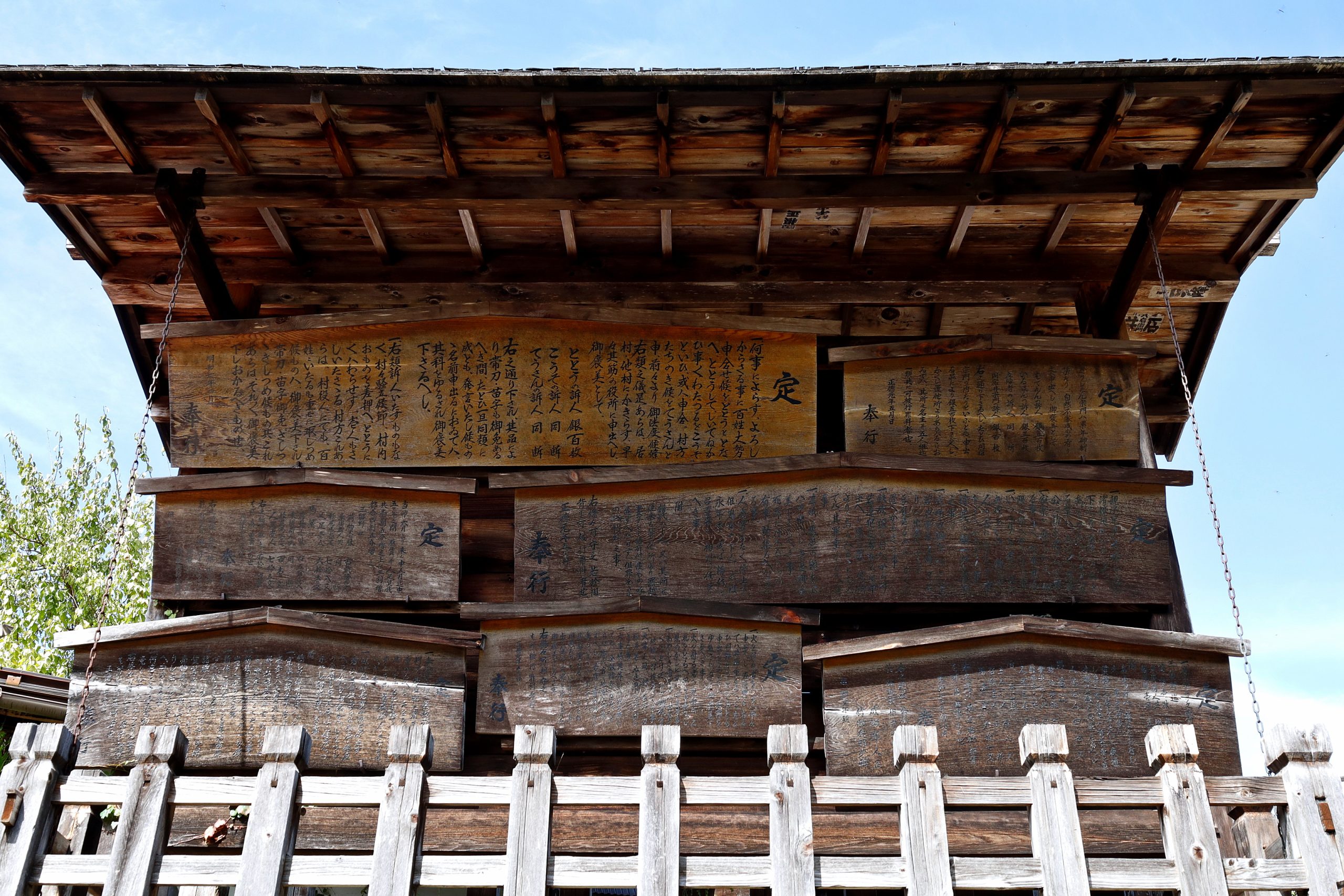 20251002 - Kisodani Tsumago 02