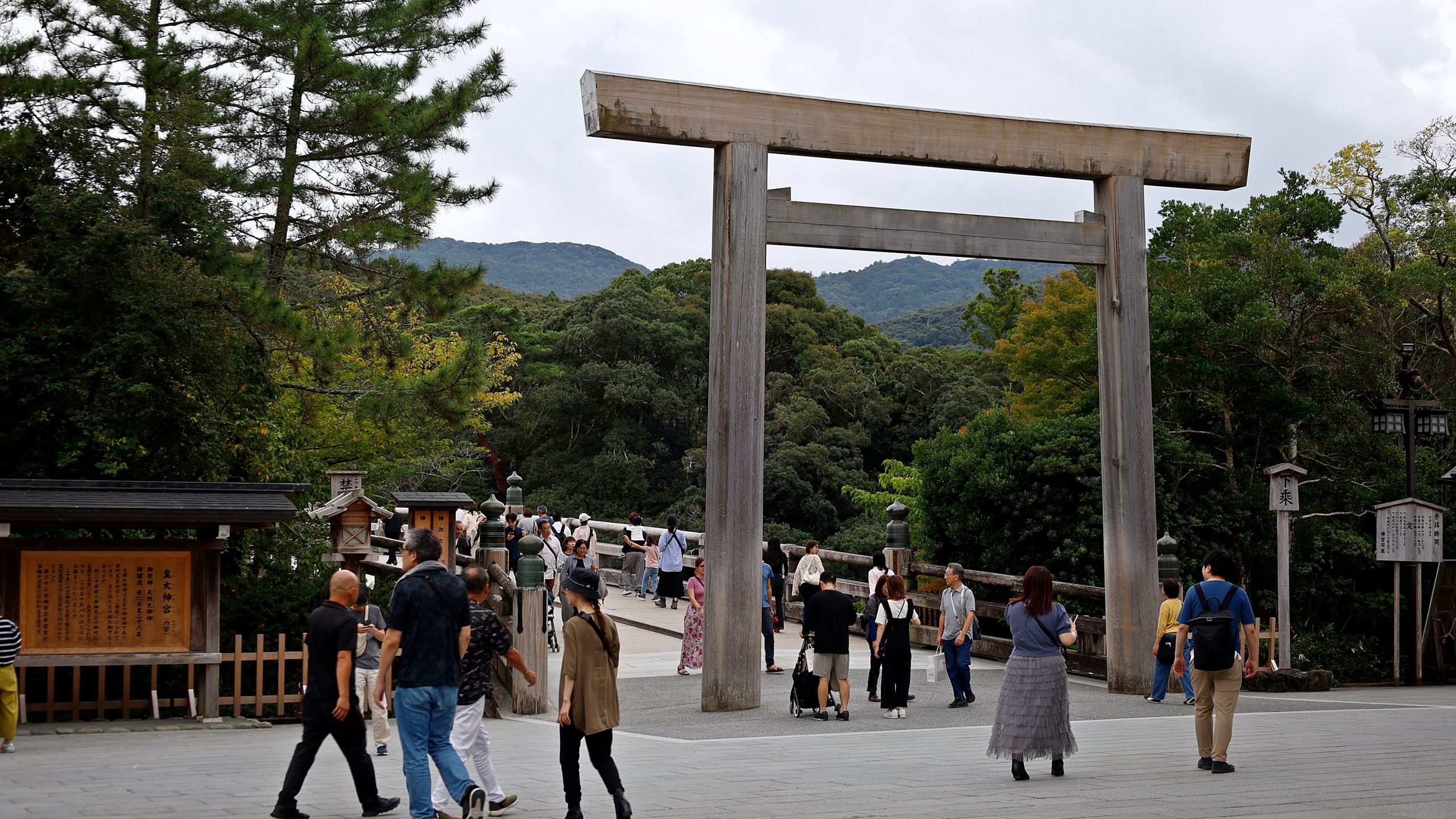 20251003 - Ise Inner Shrine 01